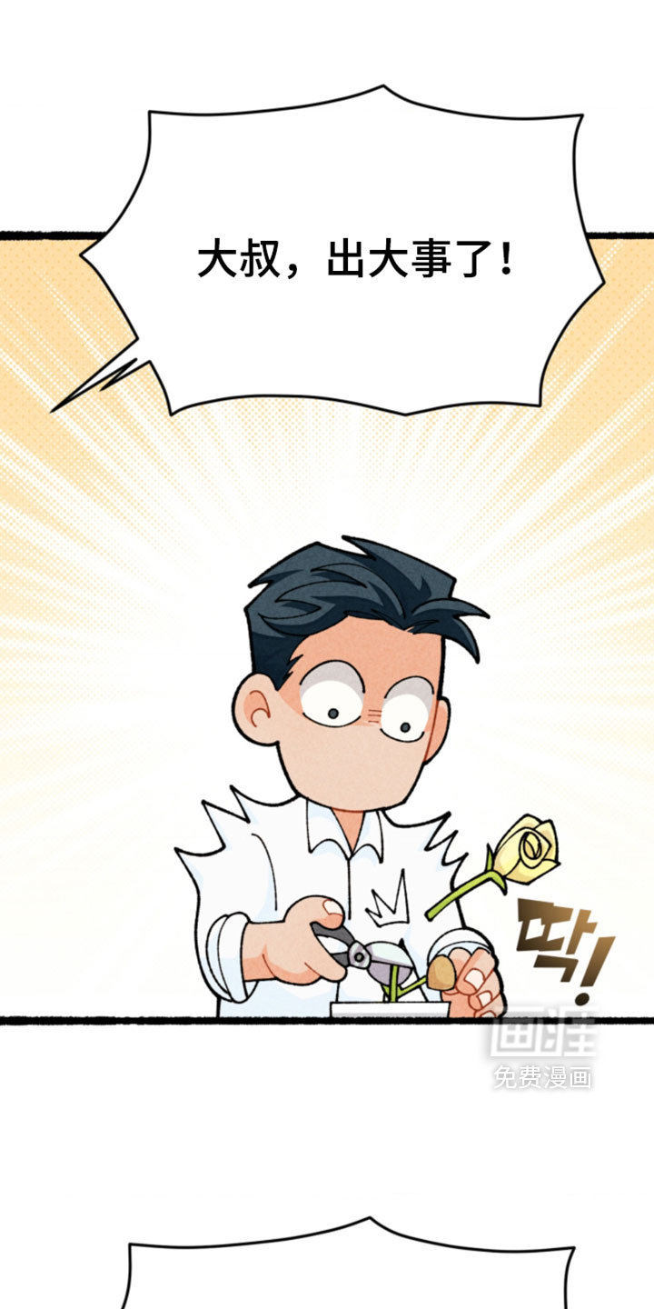第28话7