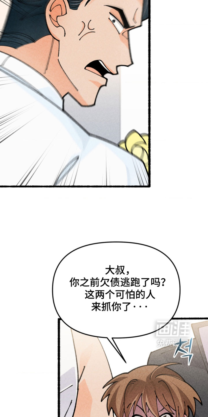 第28话9