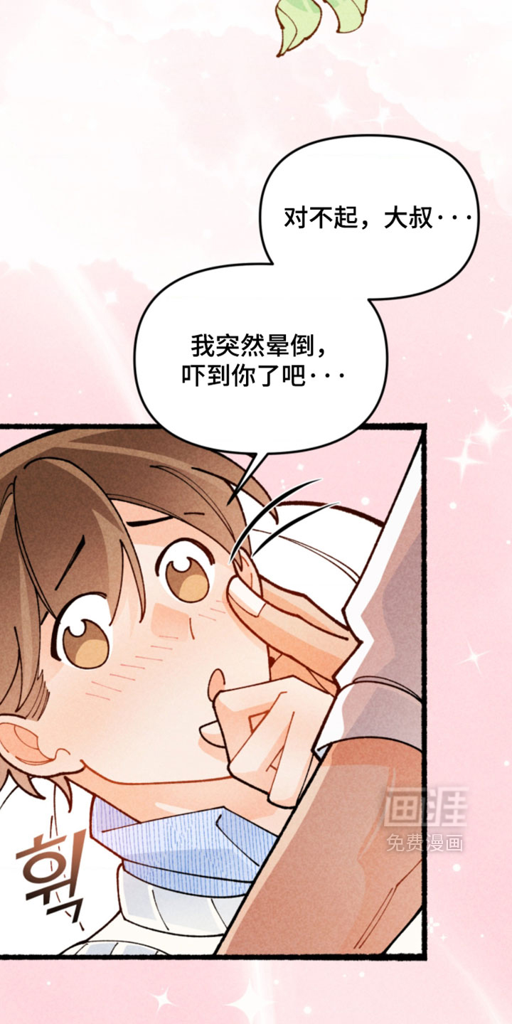 第27话11