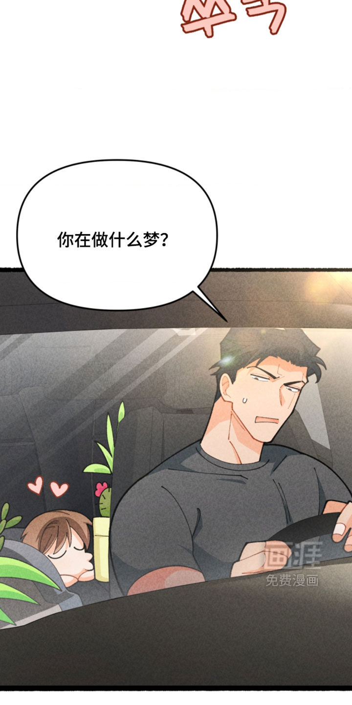 第27话18