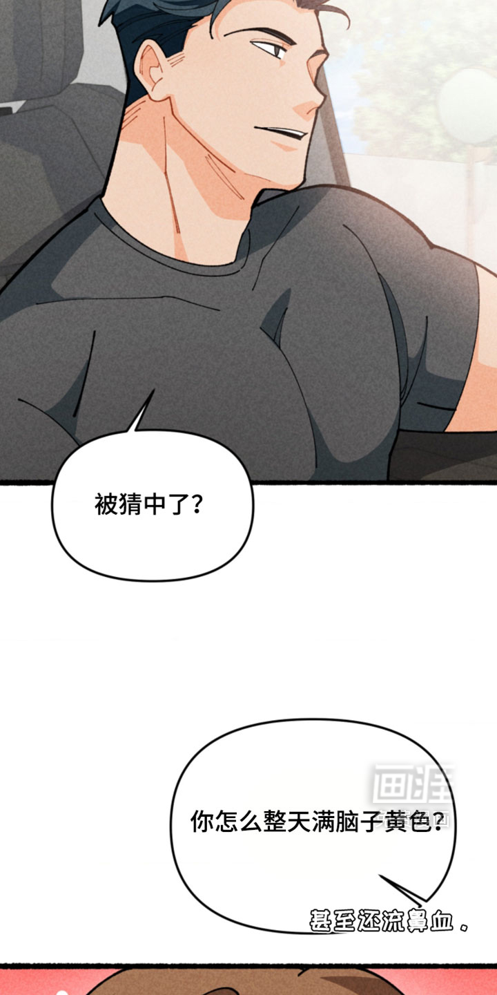 第27话21