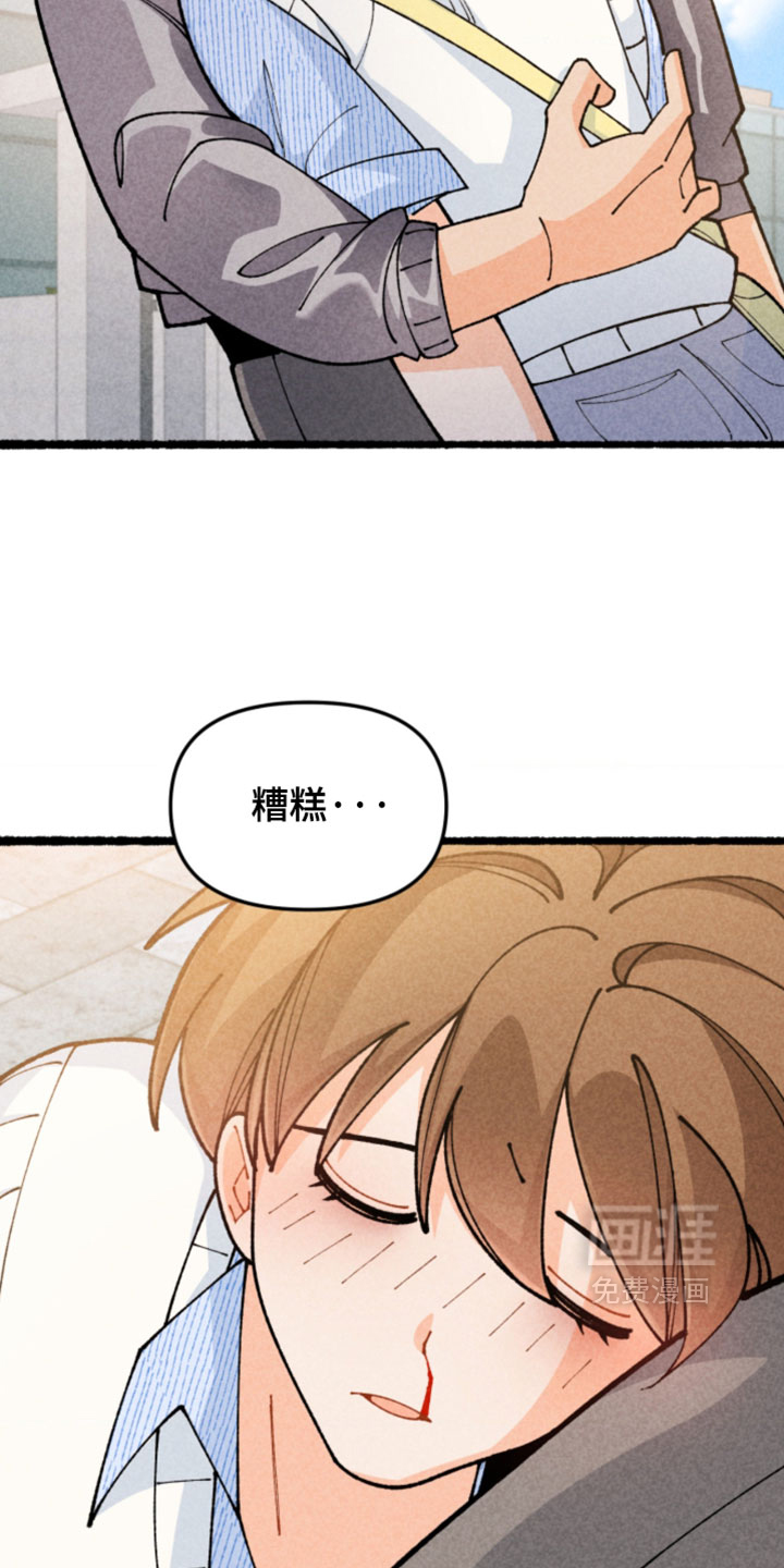 第27话3