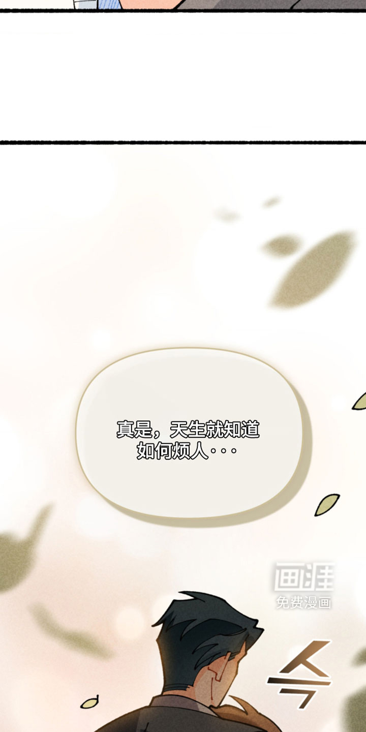 第27话4