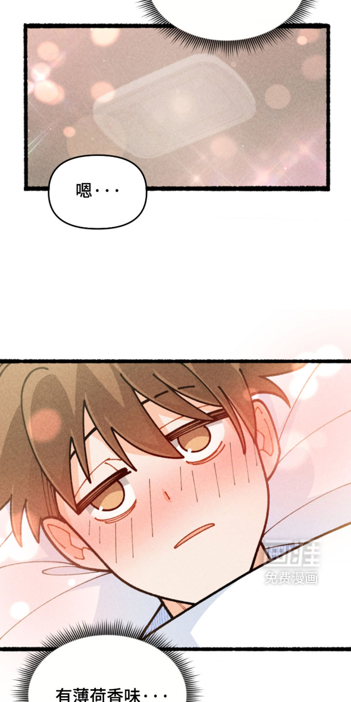 第27话6