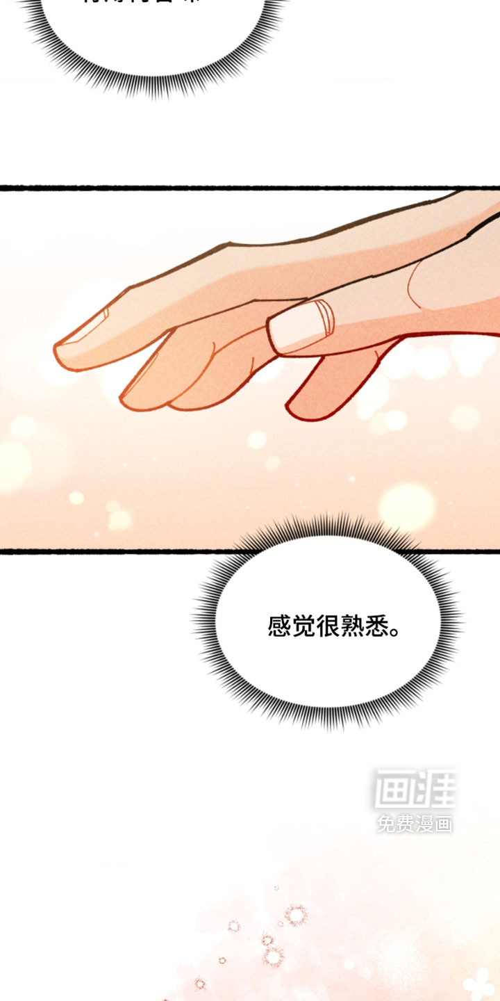 第27话7