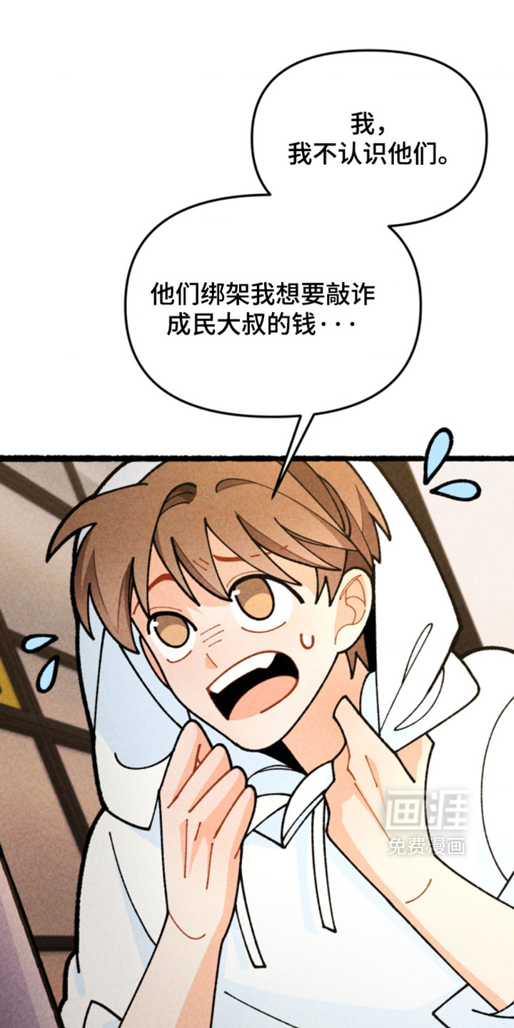 第32话0