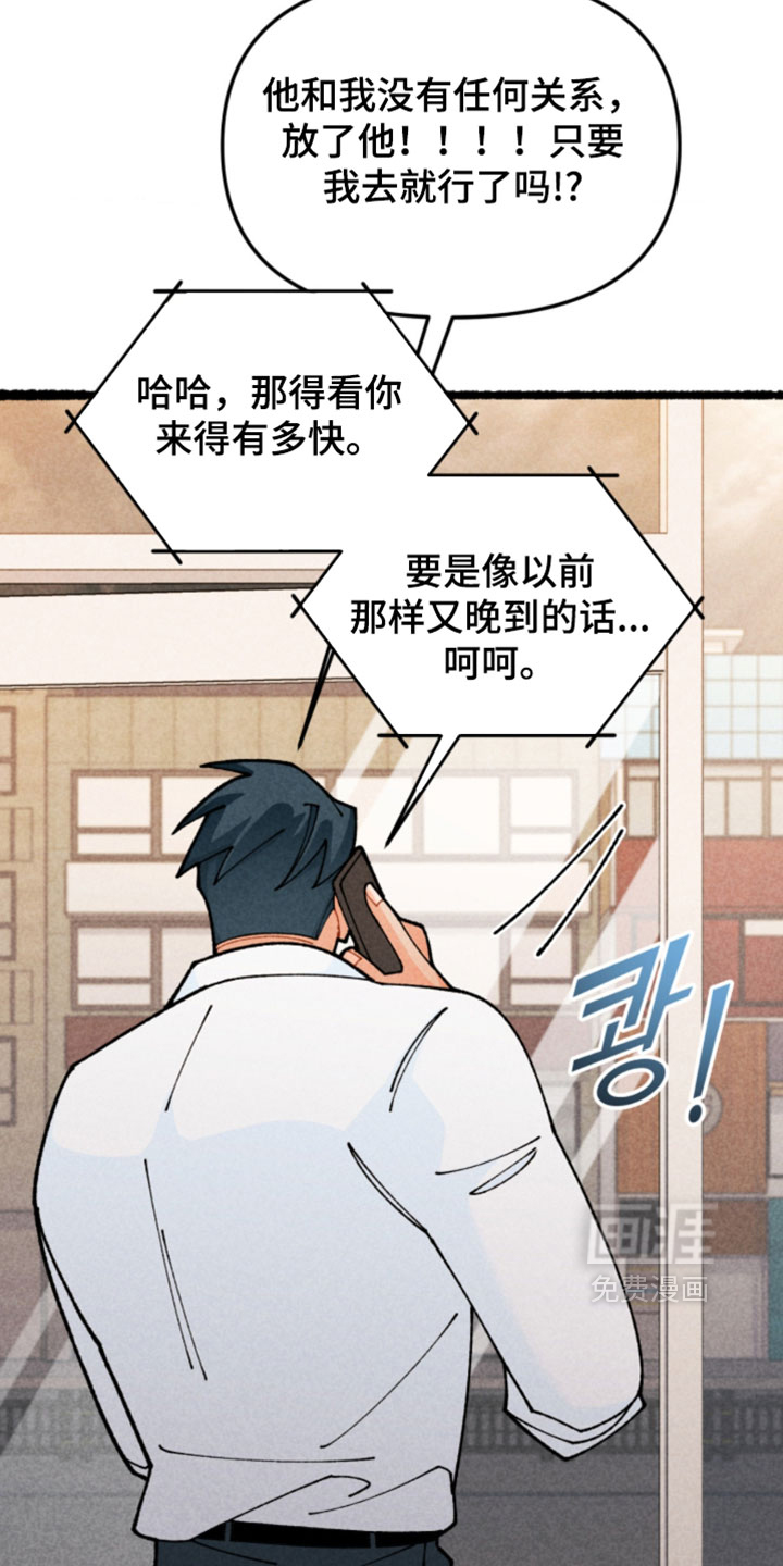 第32话10