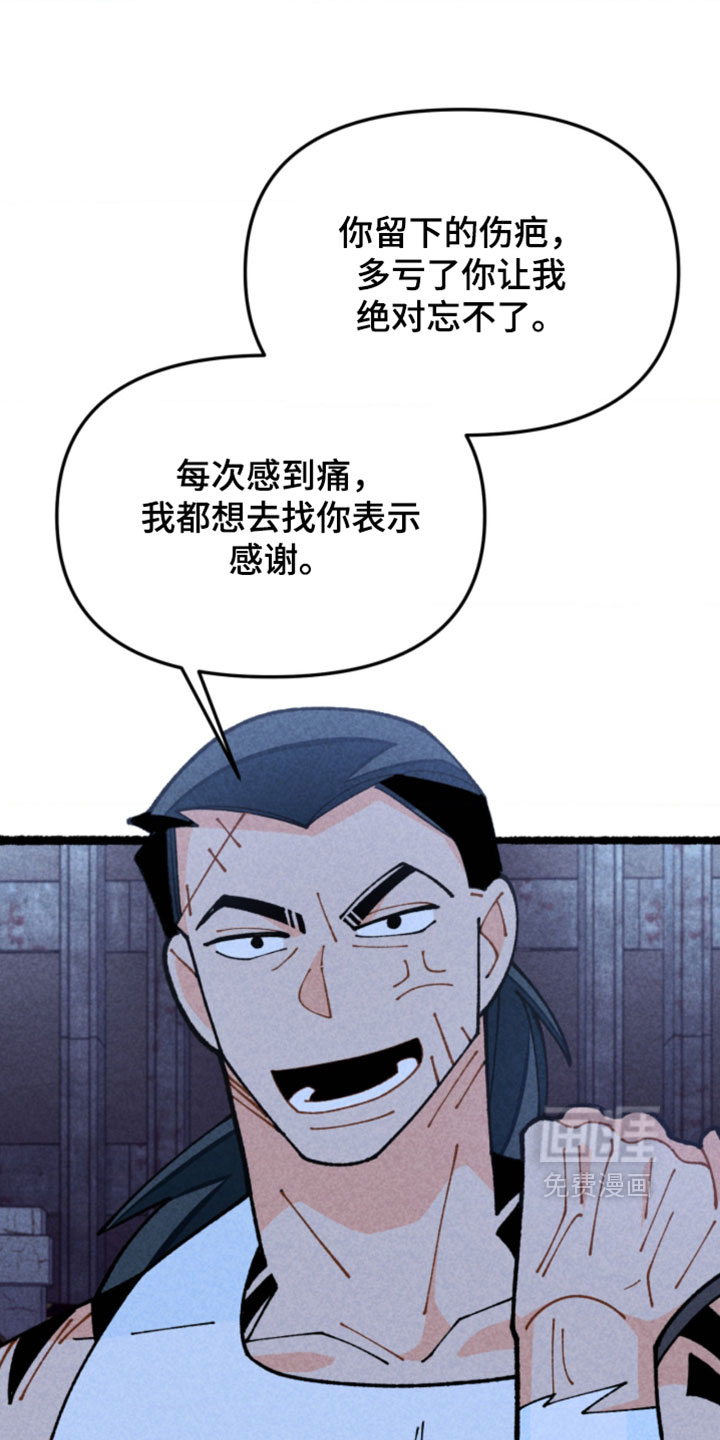 第32话19