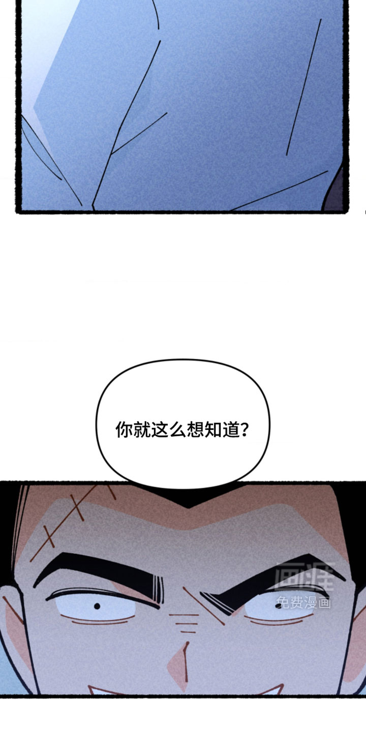 第32话21