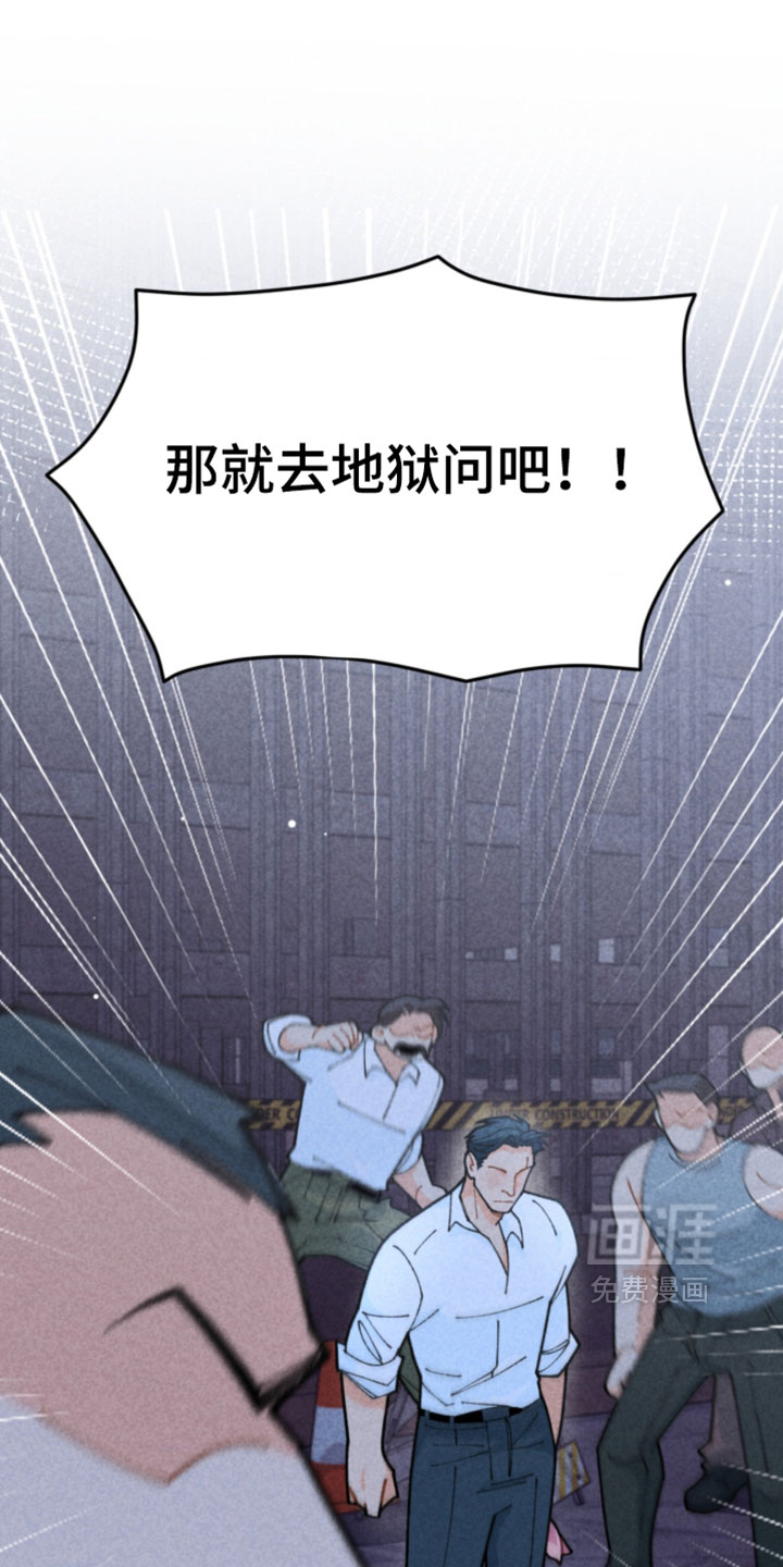 第32话22