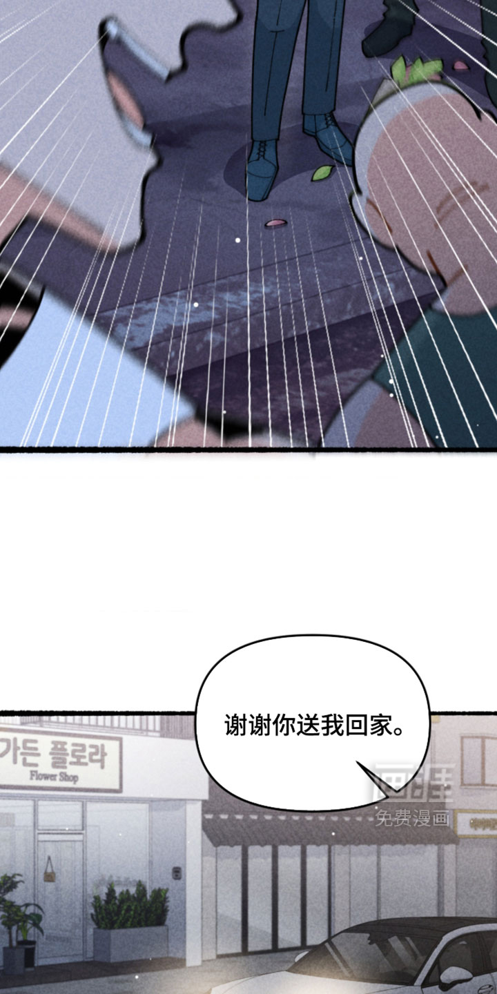 第32话23