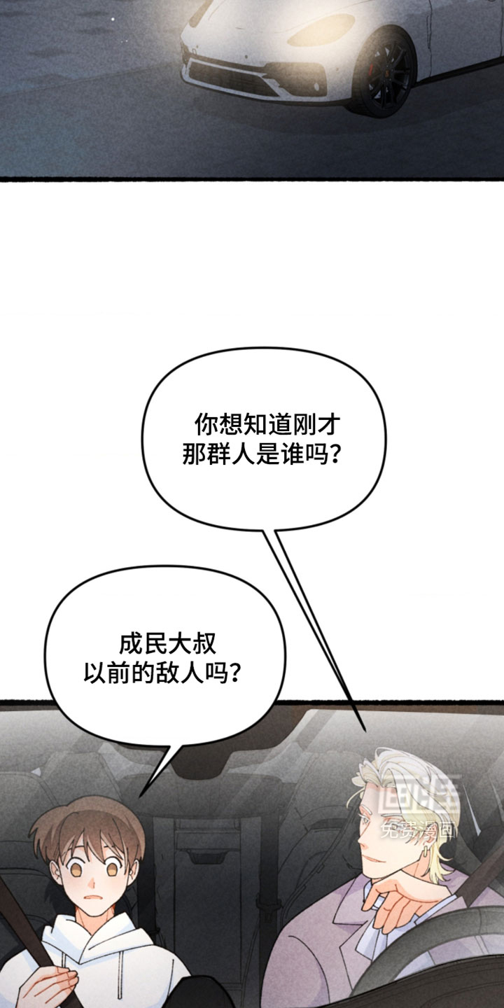 第32话24