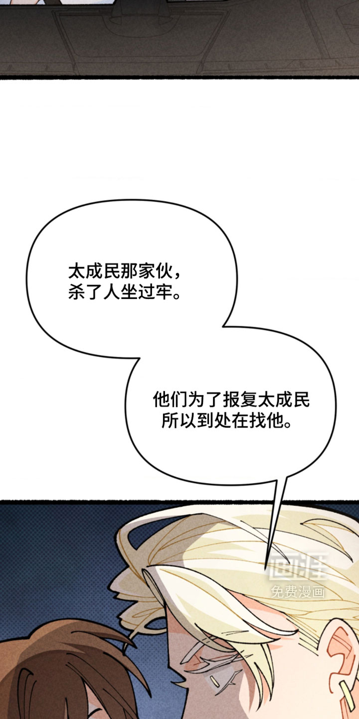 第32话25