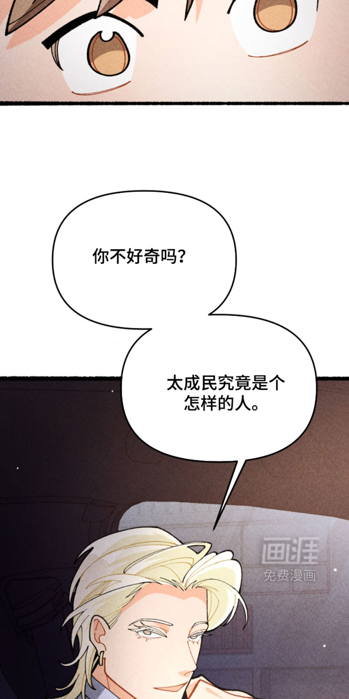 第32话27