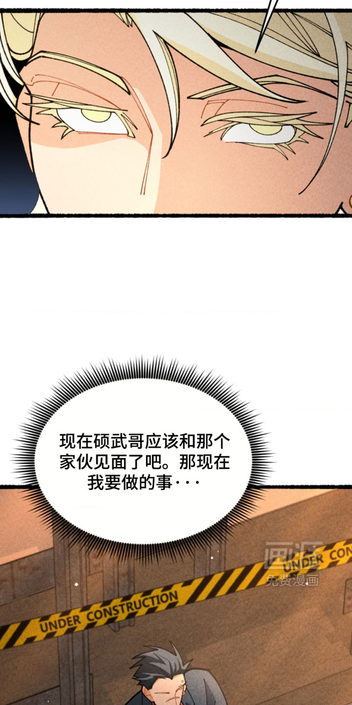 第32话3