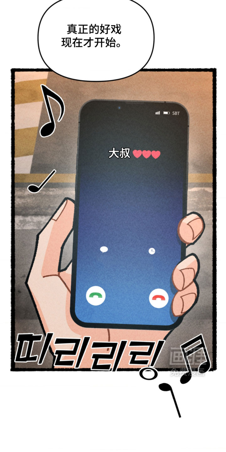 第32话6
