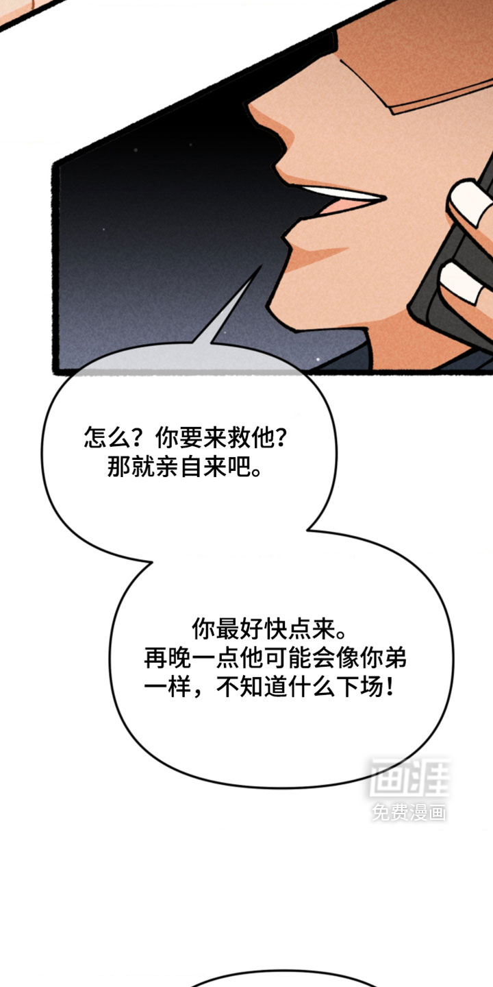 第32话9