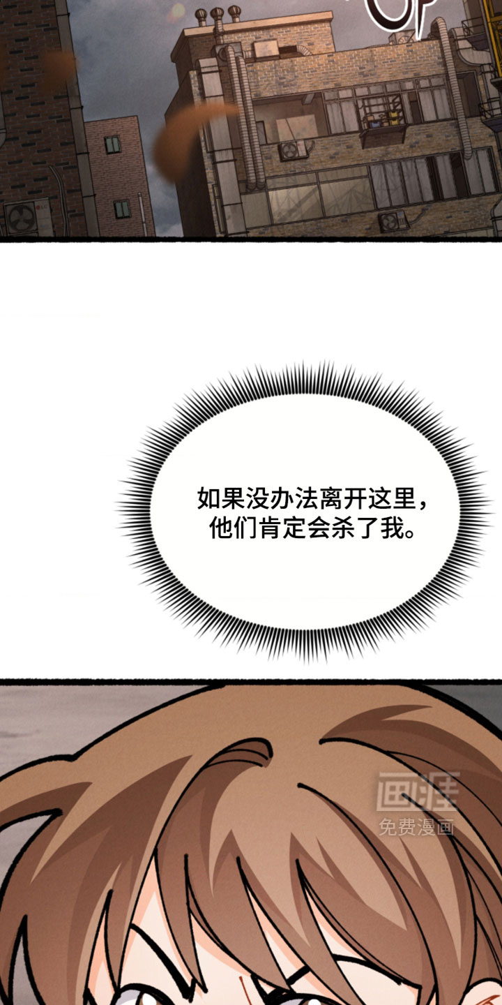 第31话3