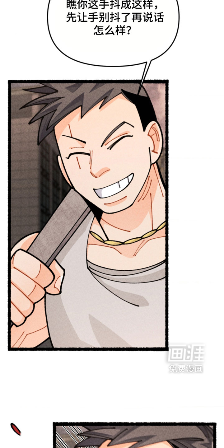 第31话9