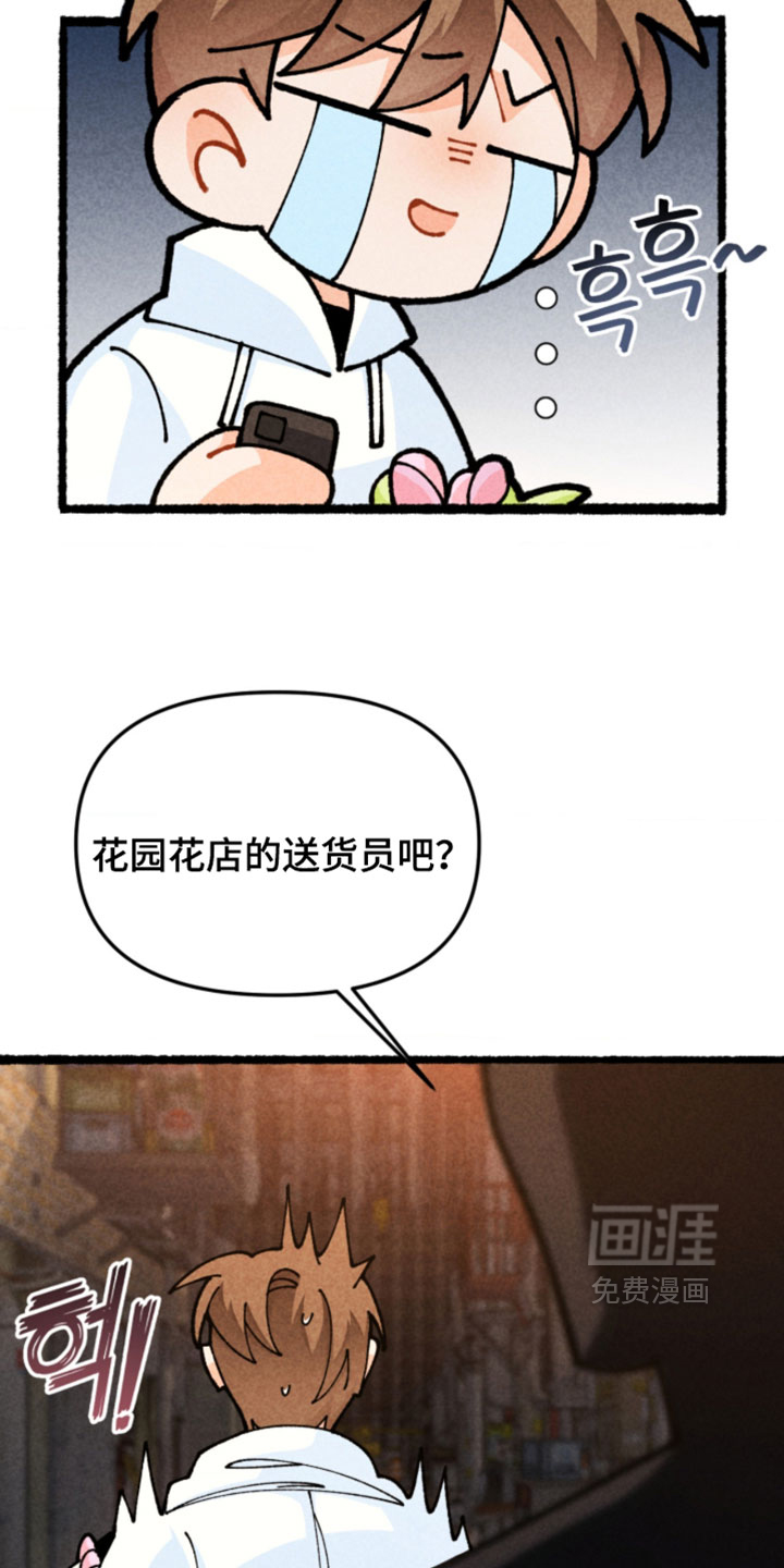 第30话2