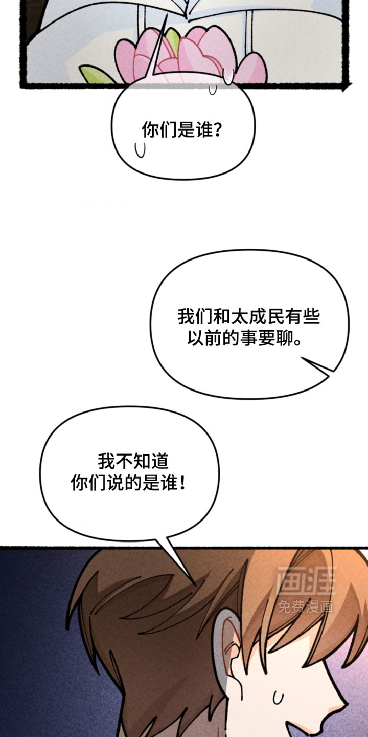 第30话21