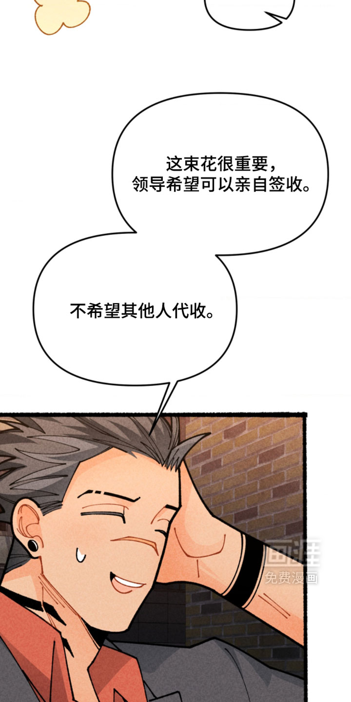 第30话7