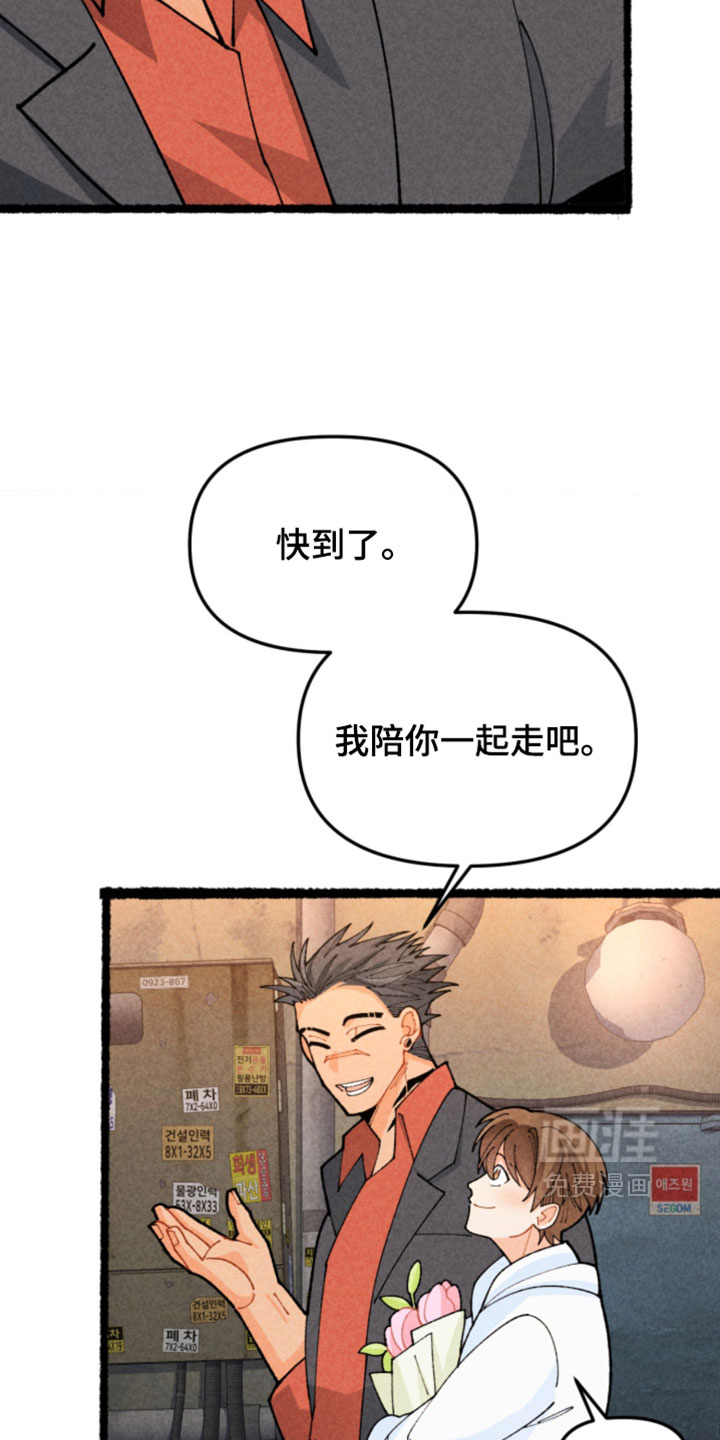 第30话8