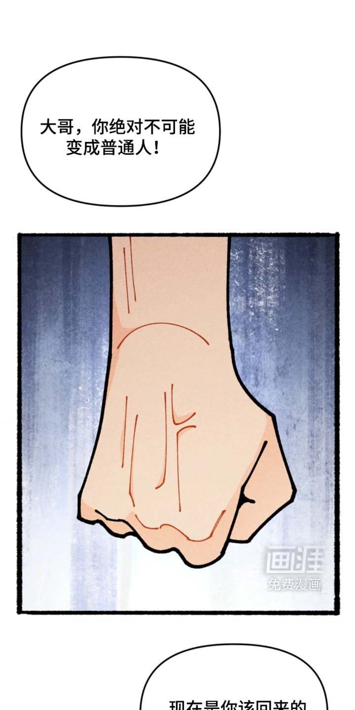 第29话0