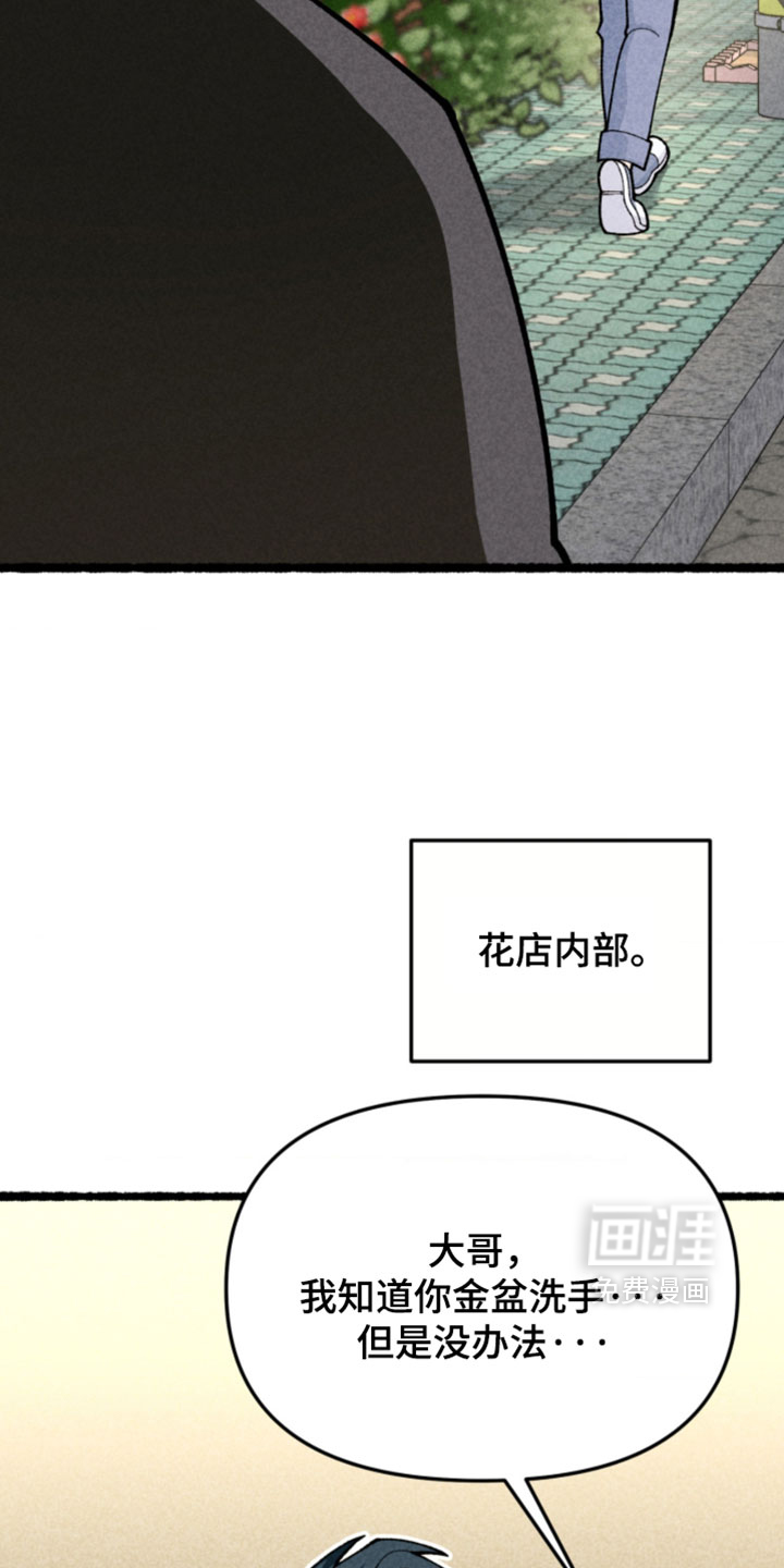 第29话10