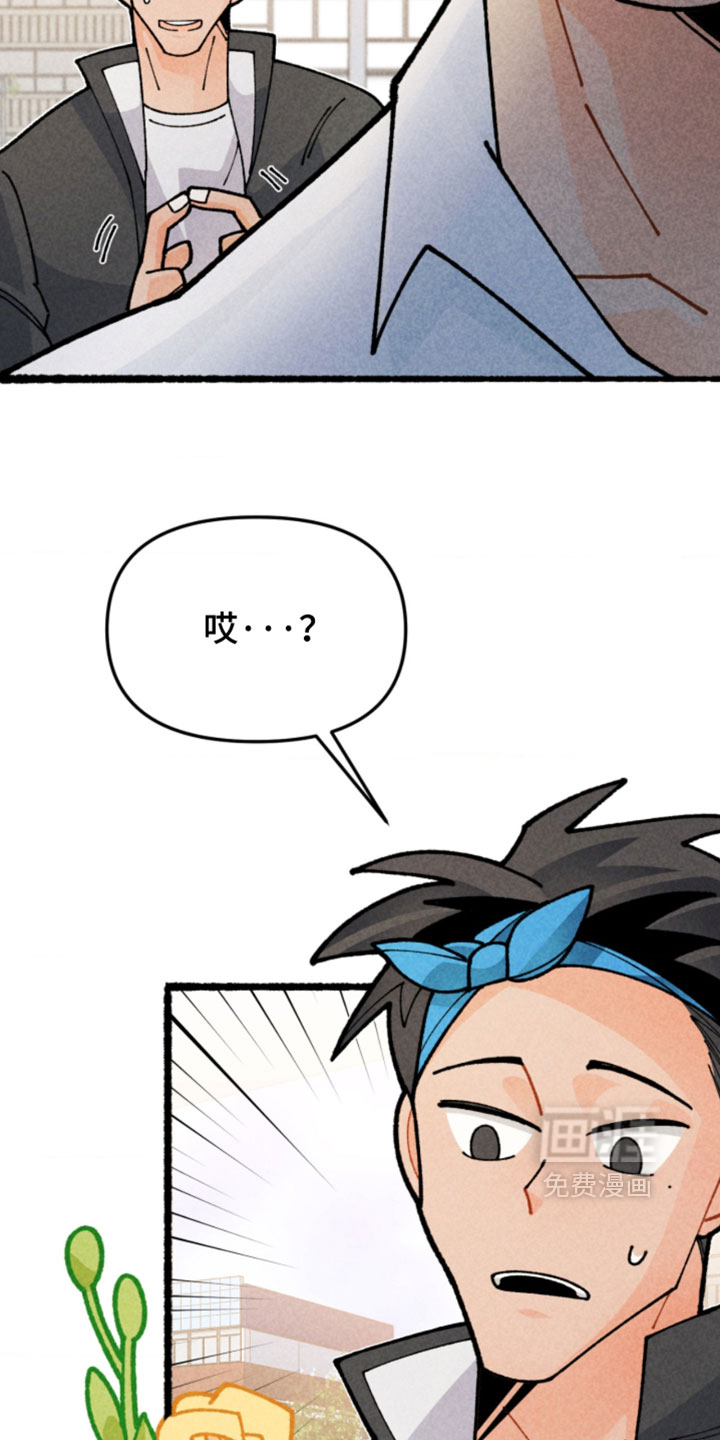 第29话14