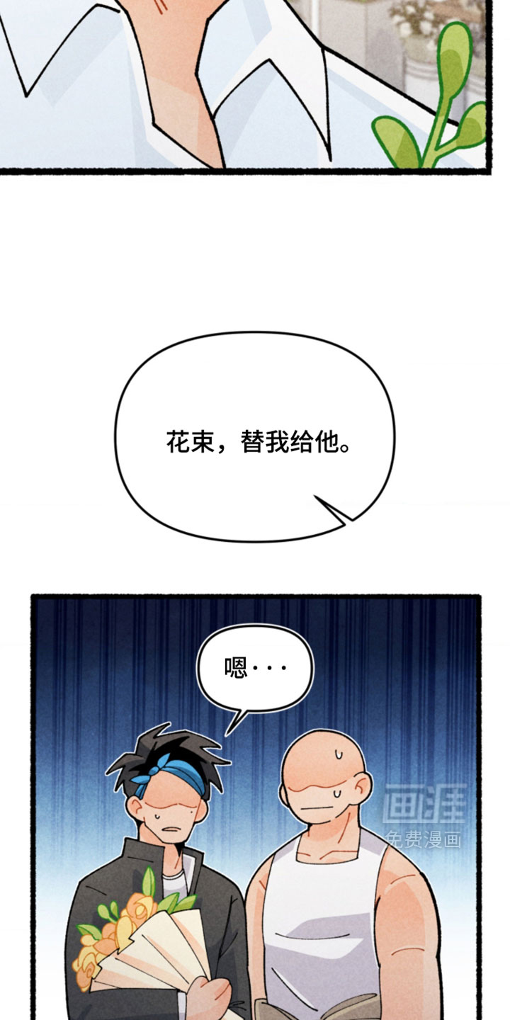 第29话17