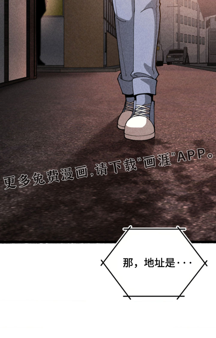 第29话26