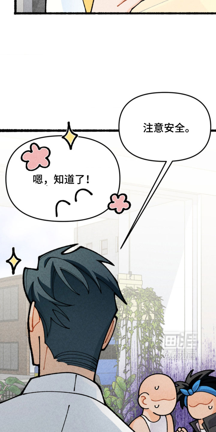 第29话4