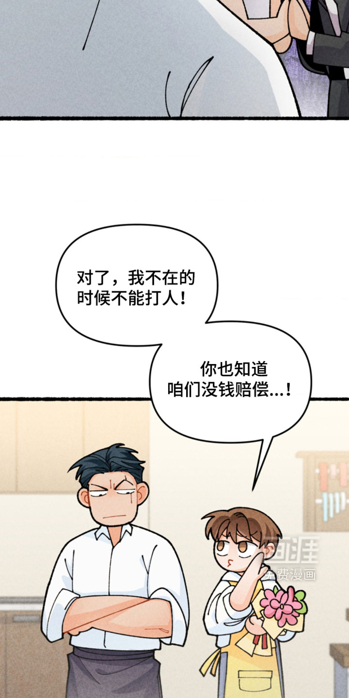 第29话5