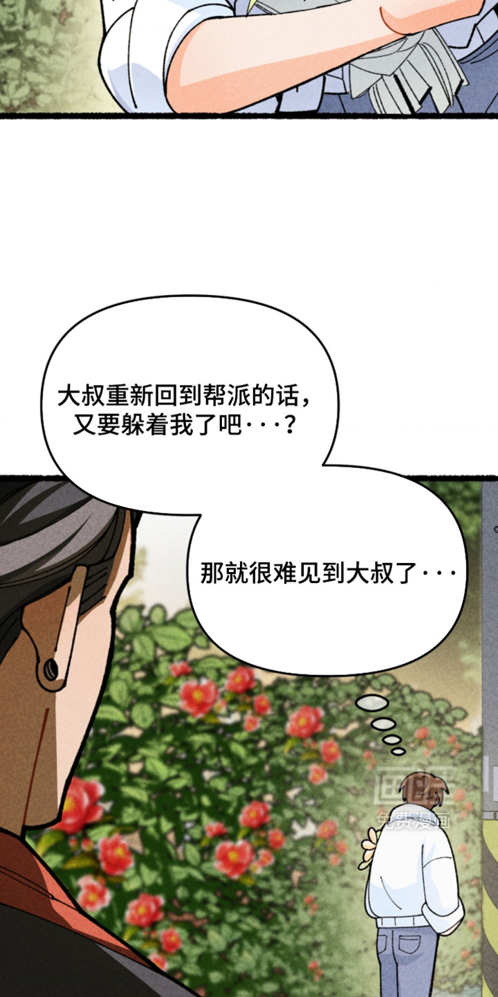 第29话9