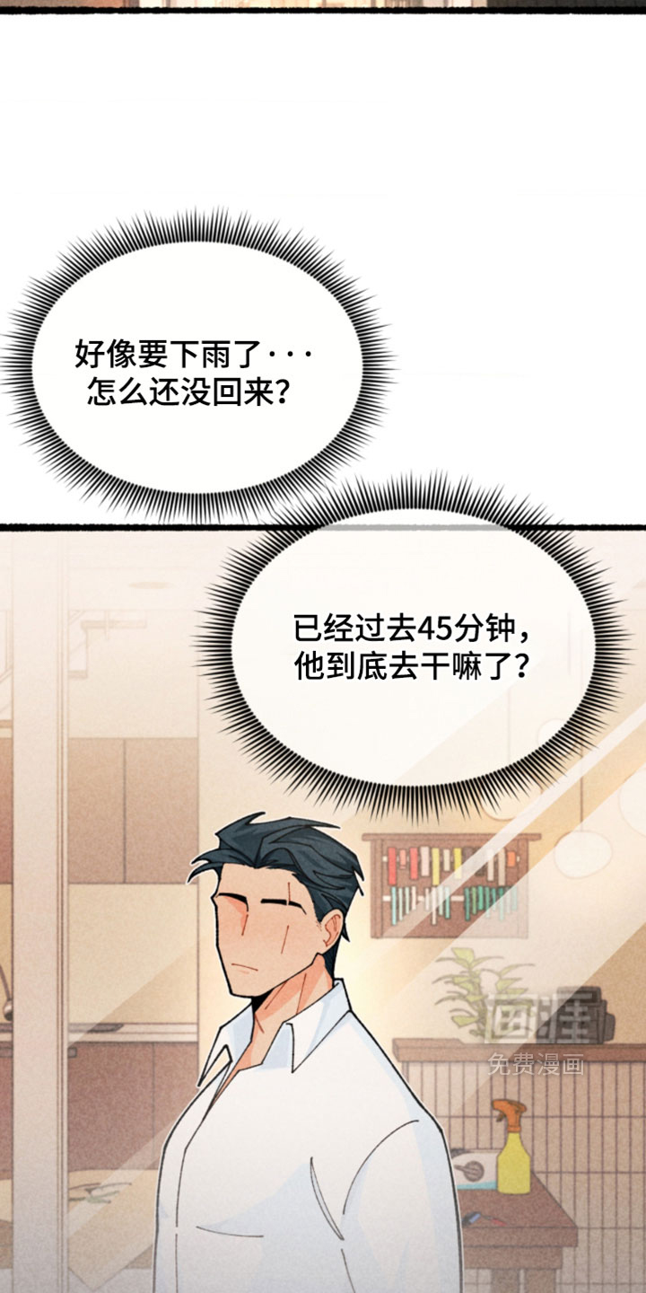 第31话13