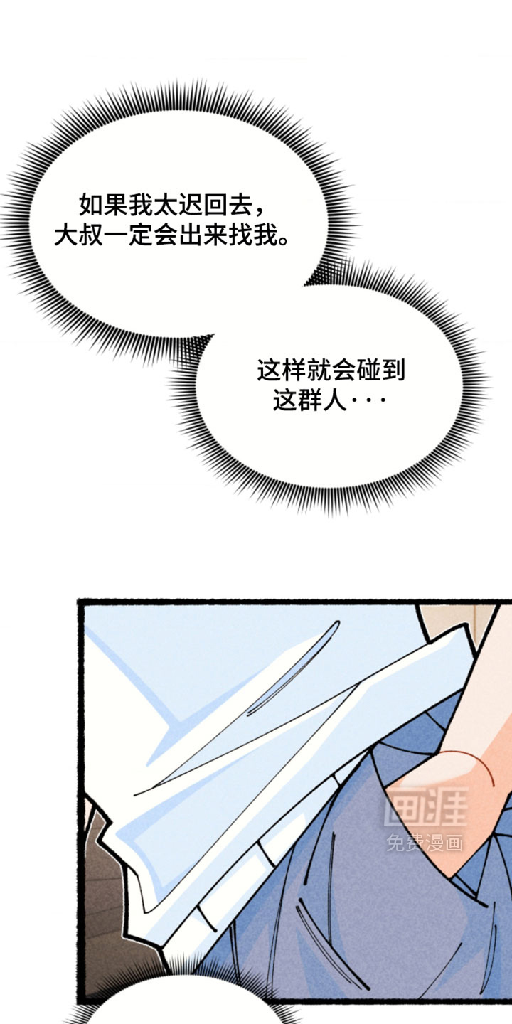 第31话17