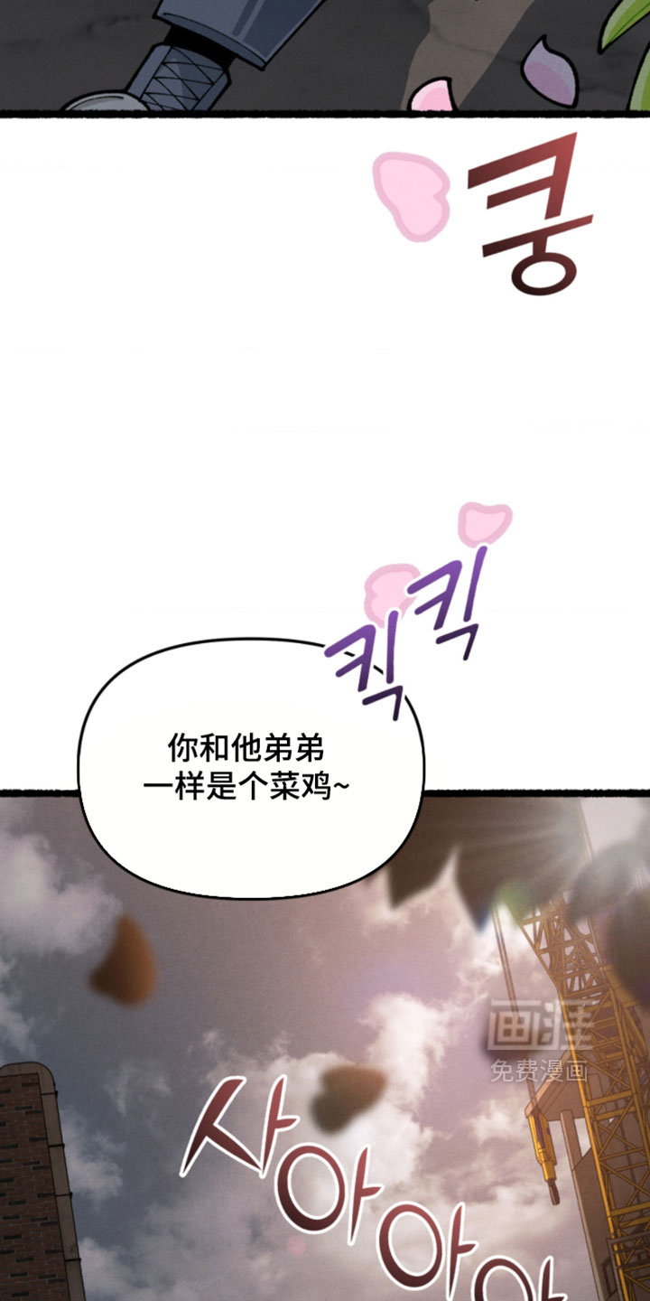 第31话2