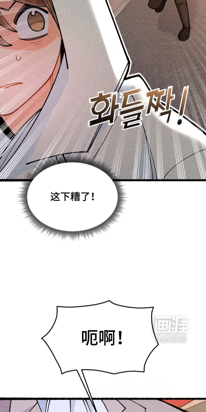 第31话20