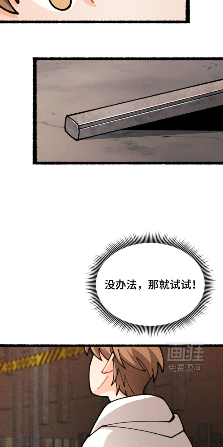 第31话6