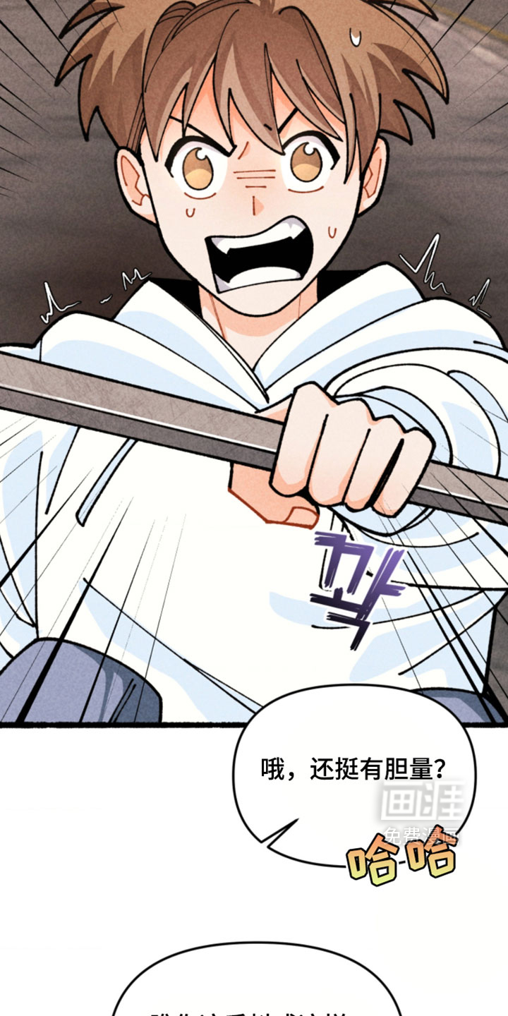 第31话8