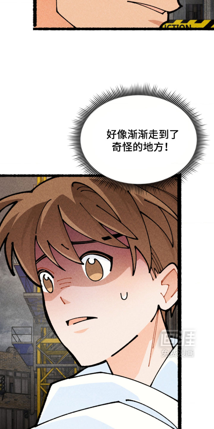 第30话13