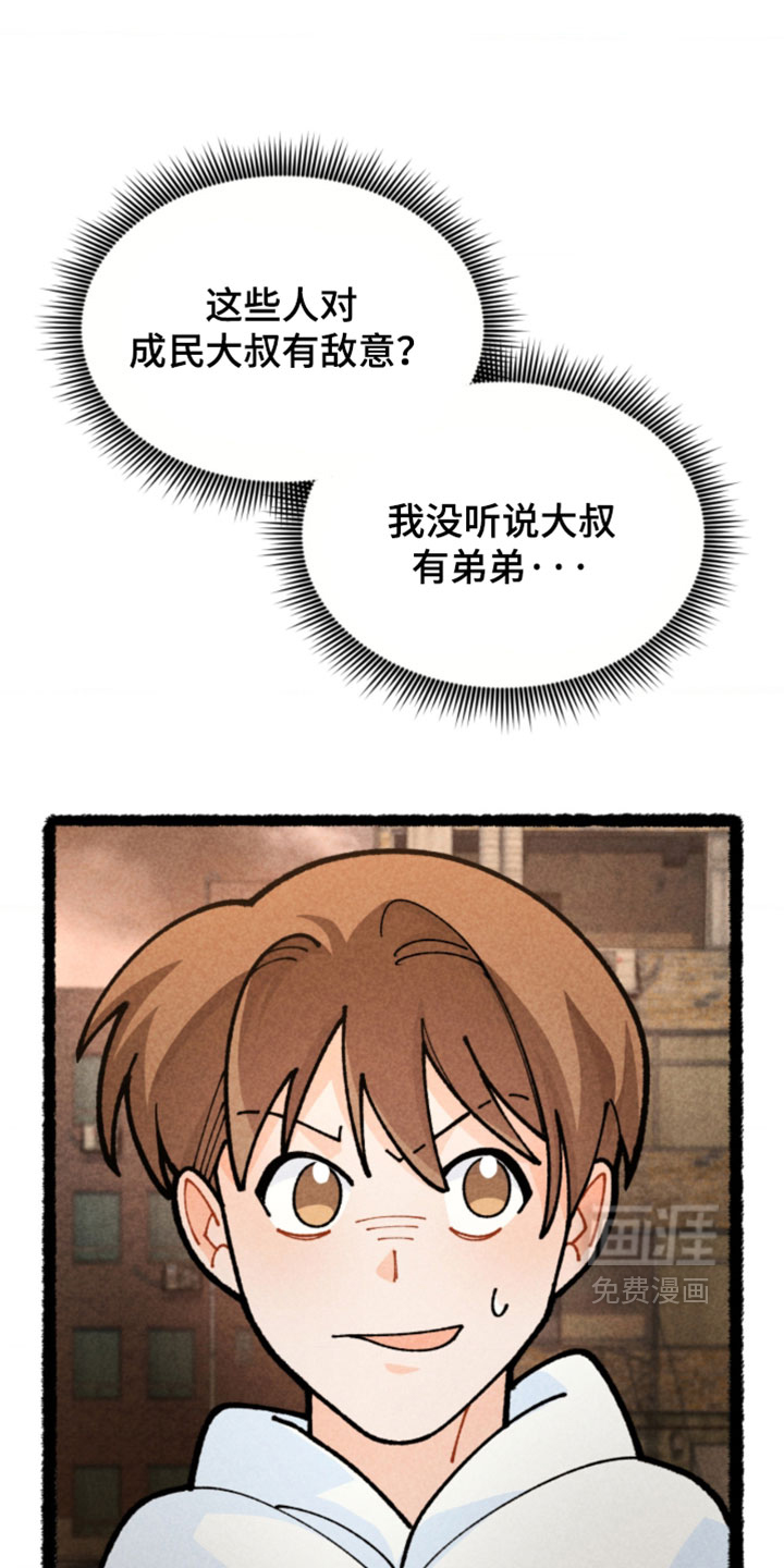 第30话20