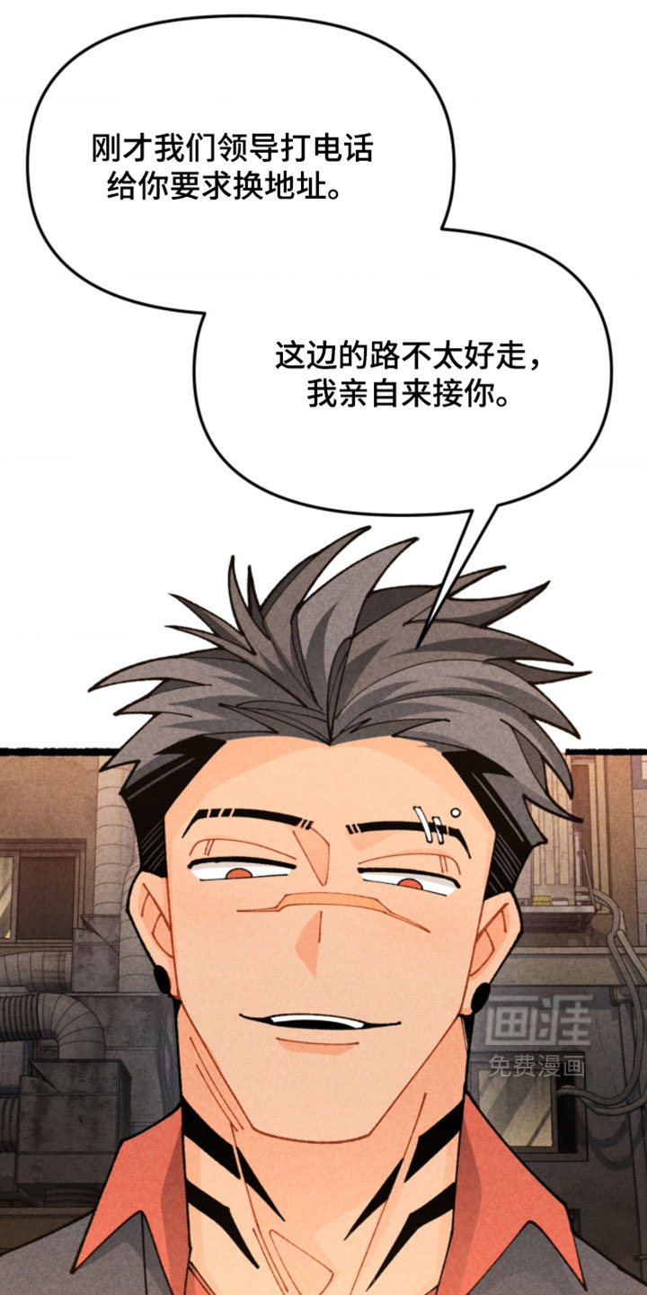 第30话4