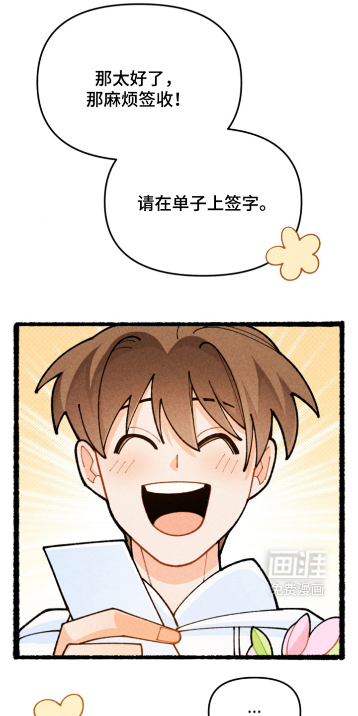 第30话6