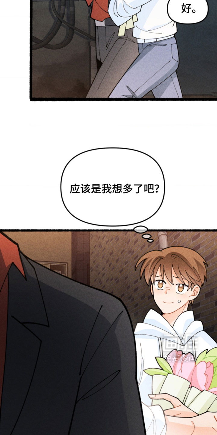 第30话9