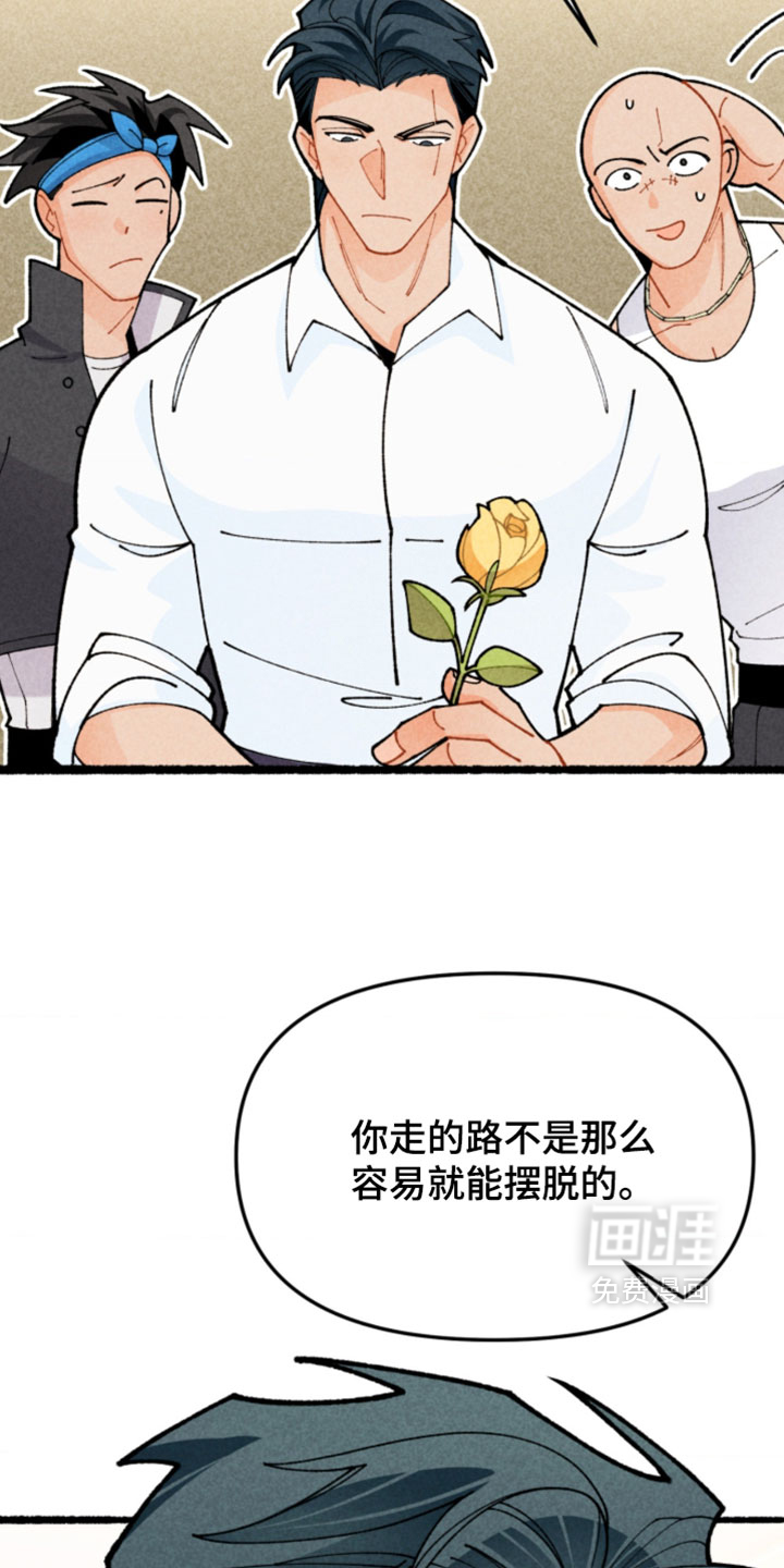 第29话11