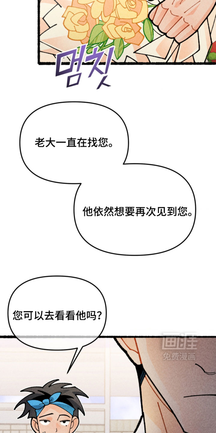 第29话13