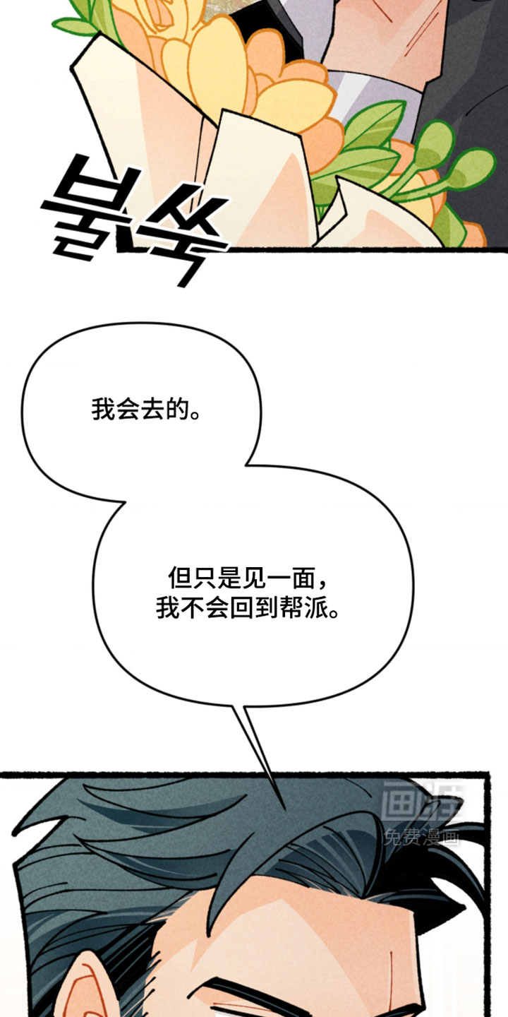 第29话15
