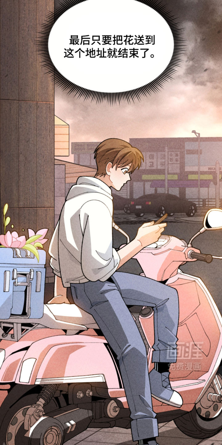 第29话19